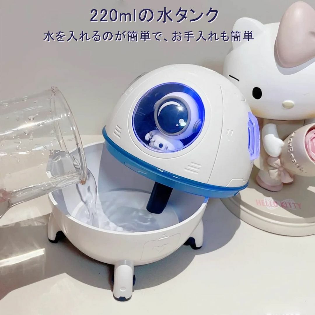 【色: White】宇宙飛行士 加湿器 小型 アロマディフューザー 静音卓上加湿