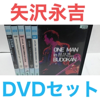 矢沢永吉　DVD 6本セット　ライブ　ミュージック