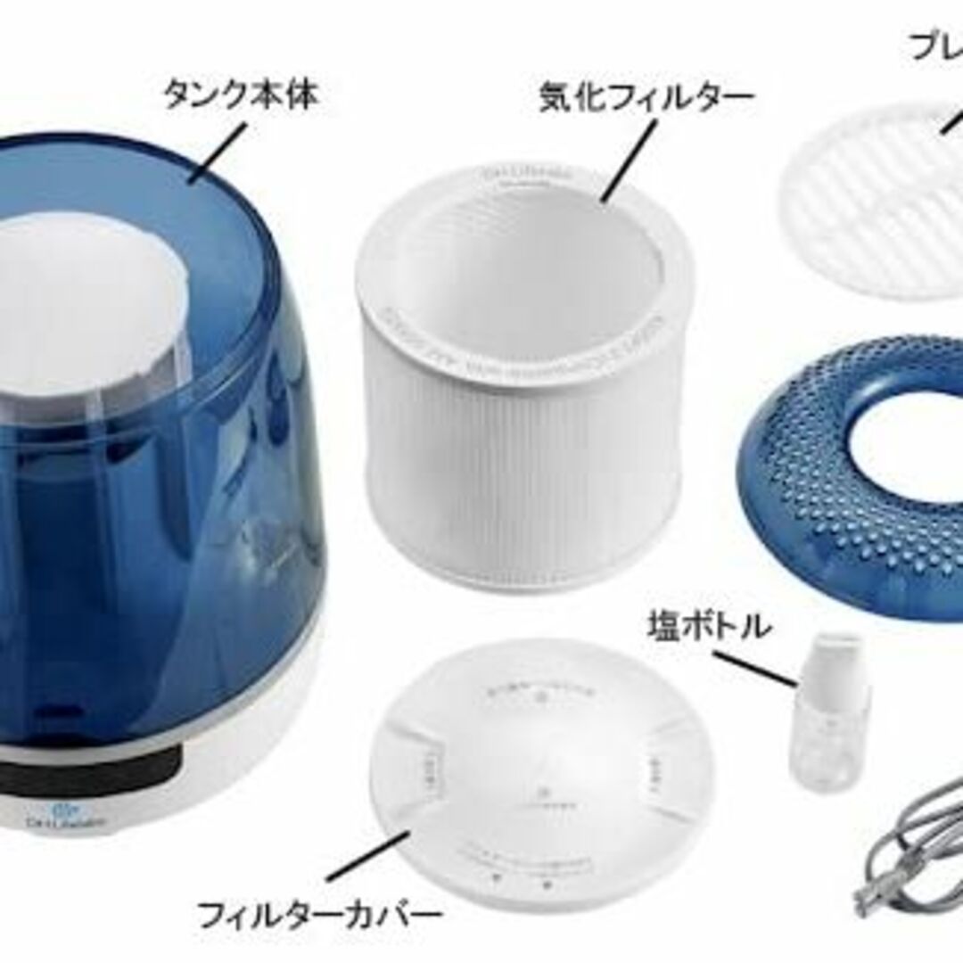 【色: Blue】DH Lifelabs 加湿付き空気清浄機は水と食塩を電気分解