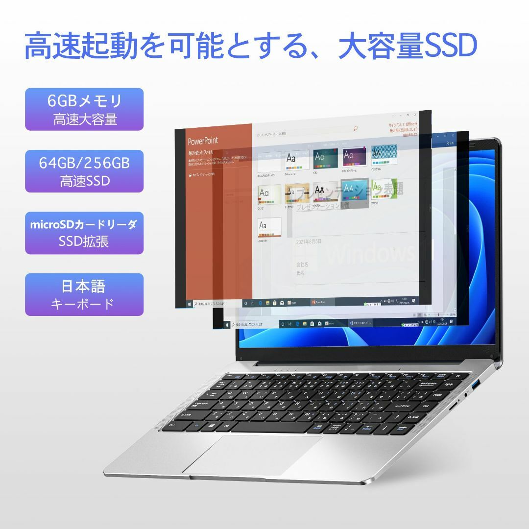 【色: シルバー】ノートパソコン office搭載 windows11 Dobi