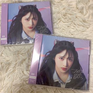 エーケービーフォーティーエイト(AKB48)のAKB48 アイドルなんかじゃなかったら　official shop盤　CD(ポップス/ロック(邦楽))