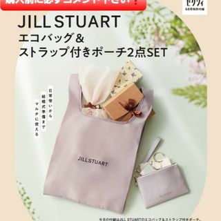 ジルスチュアート(JILLSTUART)のJILL STUART  エコバッグ＆ストラップ付きポーチ2点SET(エコバッグ)