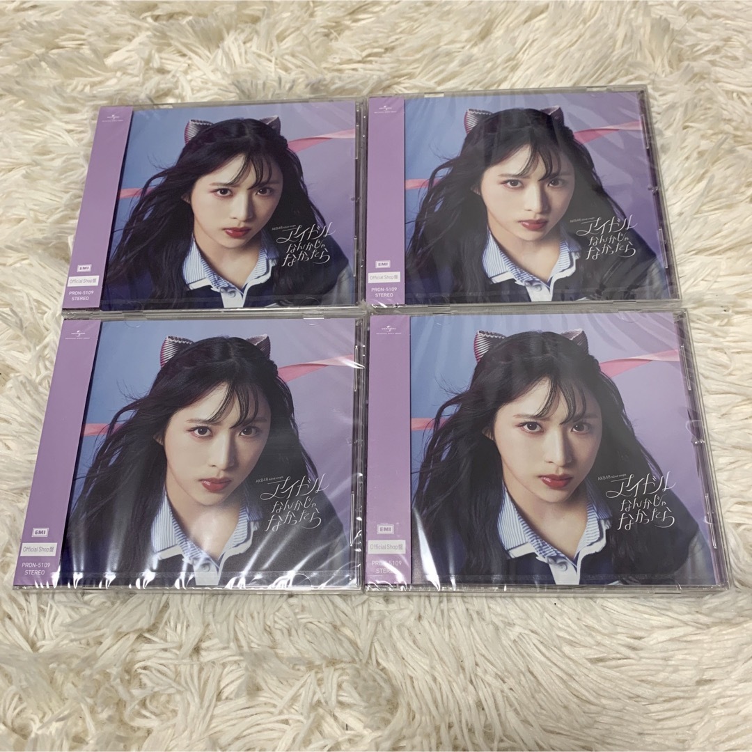AKB48(エーケービーフォーティーエイト)のAKB48 アイドルなんかじゃなかったら　official shop盤　CD エンタメ/ホビーのCD(ポップス/ロック(邦楽))の商品写真