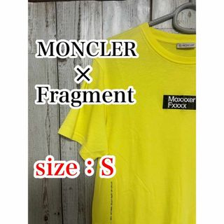 【送料無料・匿名配送】MONCLER × Fragment コラボTシャツ S