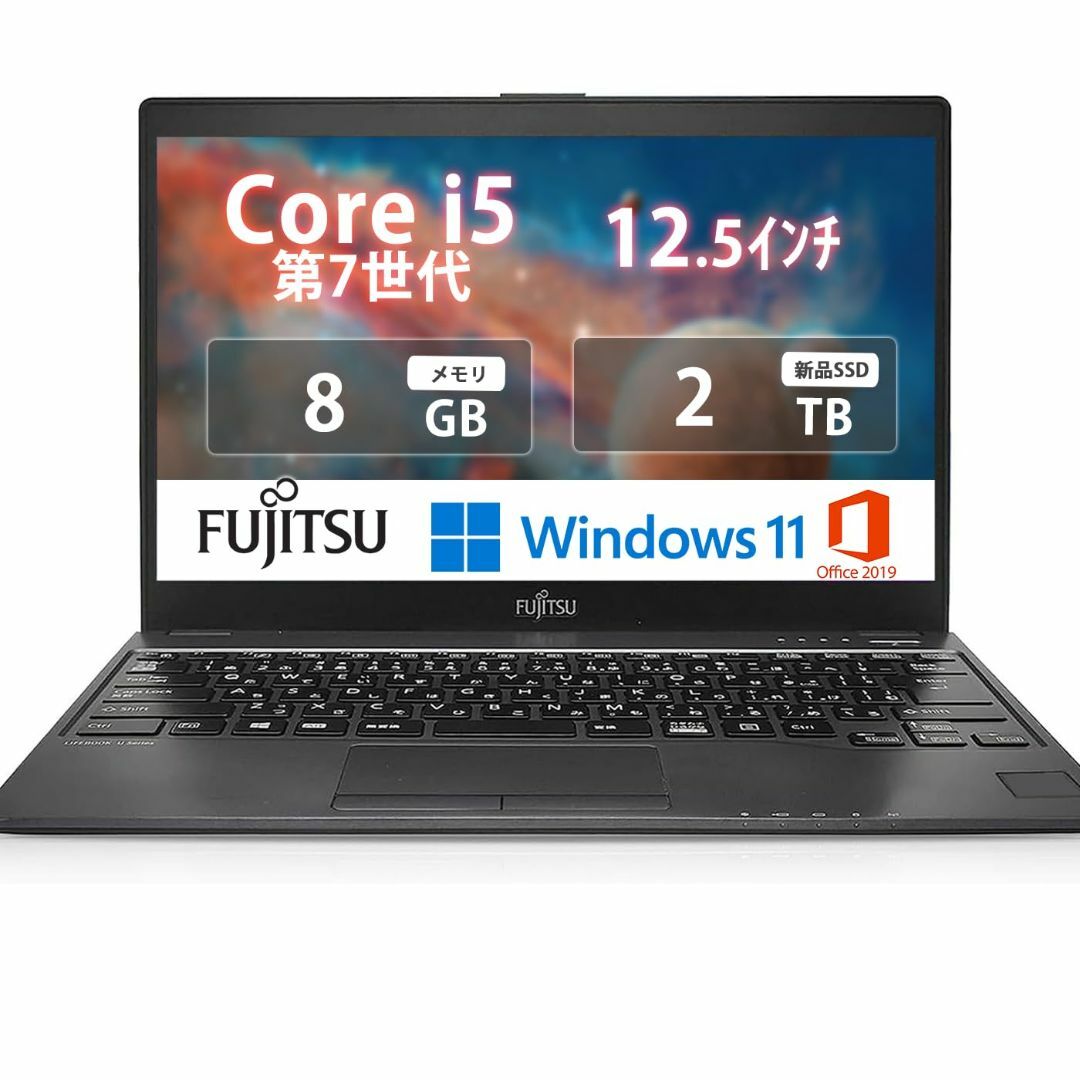 富士通 薄型・軽量・FHD1920x1080・TFT液晶ノートPC/FUJITSPC/タブレット
