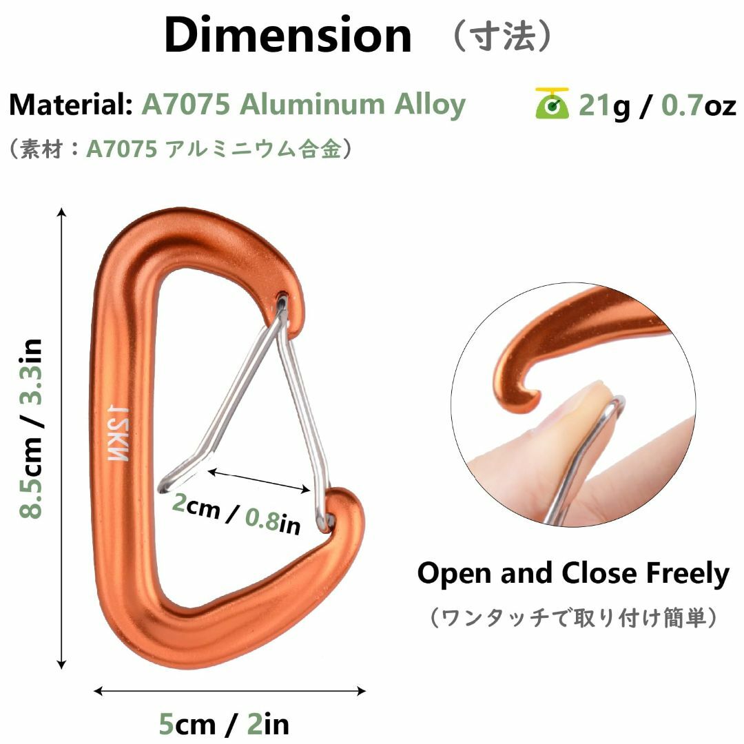 【色: 12kN - オレンジ - 4個】JEELAD カラビナ ナスカン 登山 6