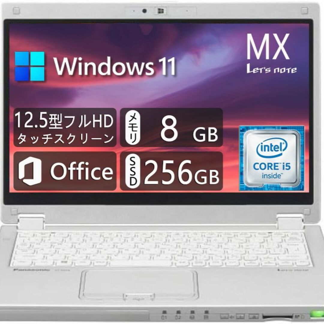 パナソニック Let's note CF-MX5 ■12.5インチFHD(192