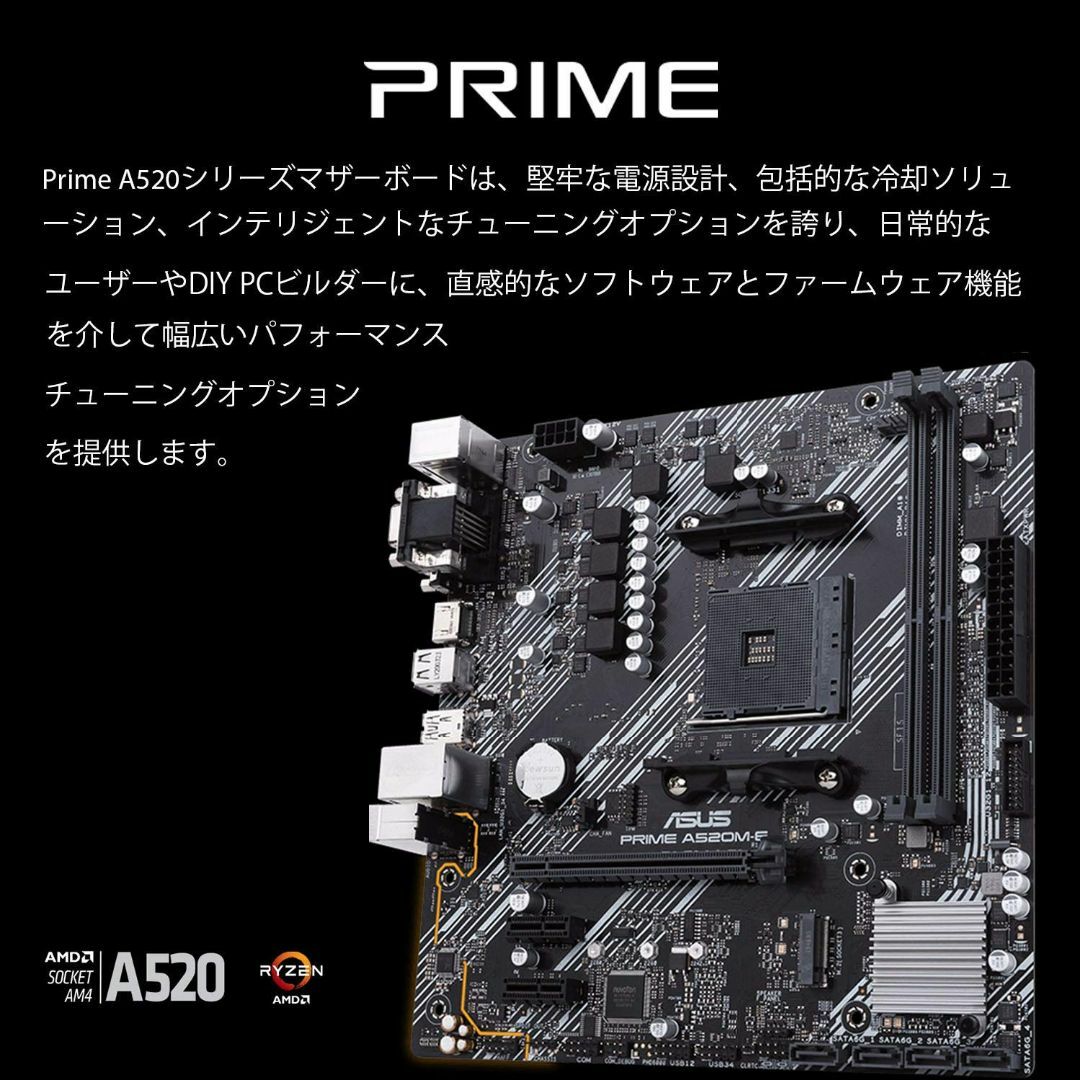 ASUS AMD A520 搭載 Socket AM4 対応 マザーボード PR 2
