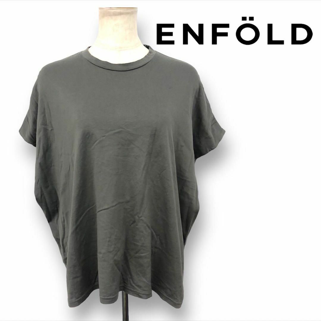 【送料無料】ENFOLD カットソー Tシャツ size38 エンフォルド | フリマアプリ ラクマ