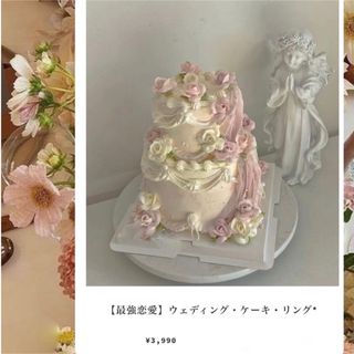 アメリヴィンテージ(Ameri VINTAGE)の【最強恋愛】ウェディング・ケーキ・リング*(リング(指輪))