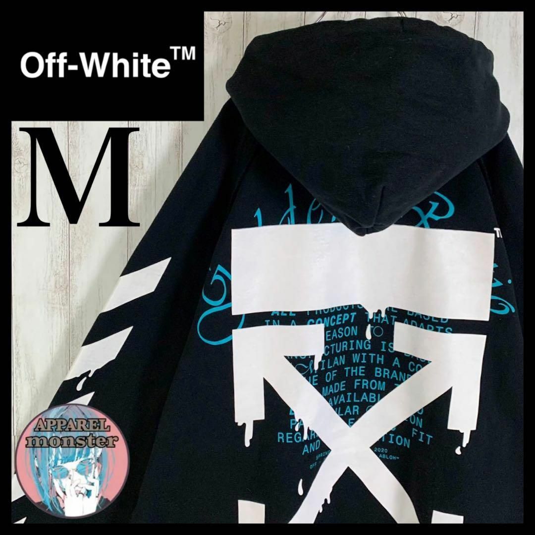 【人気デザイン】OFF-WHITE 両面ロゴ スウェット パーカー M 黒