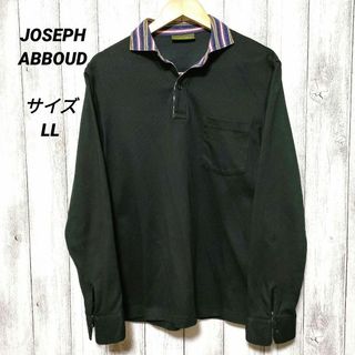 ジョゼフ(JOSEPH)のJOSEPH ABBOUD　長袖　ポロシャツ　ブラック　オンワード樫山(ポロシャツ)