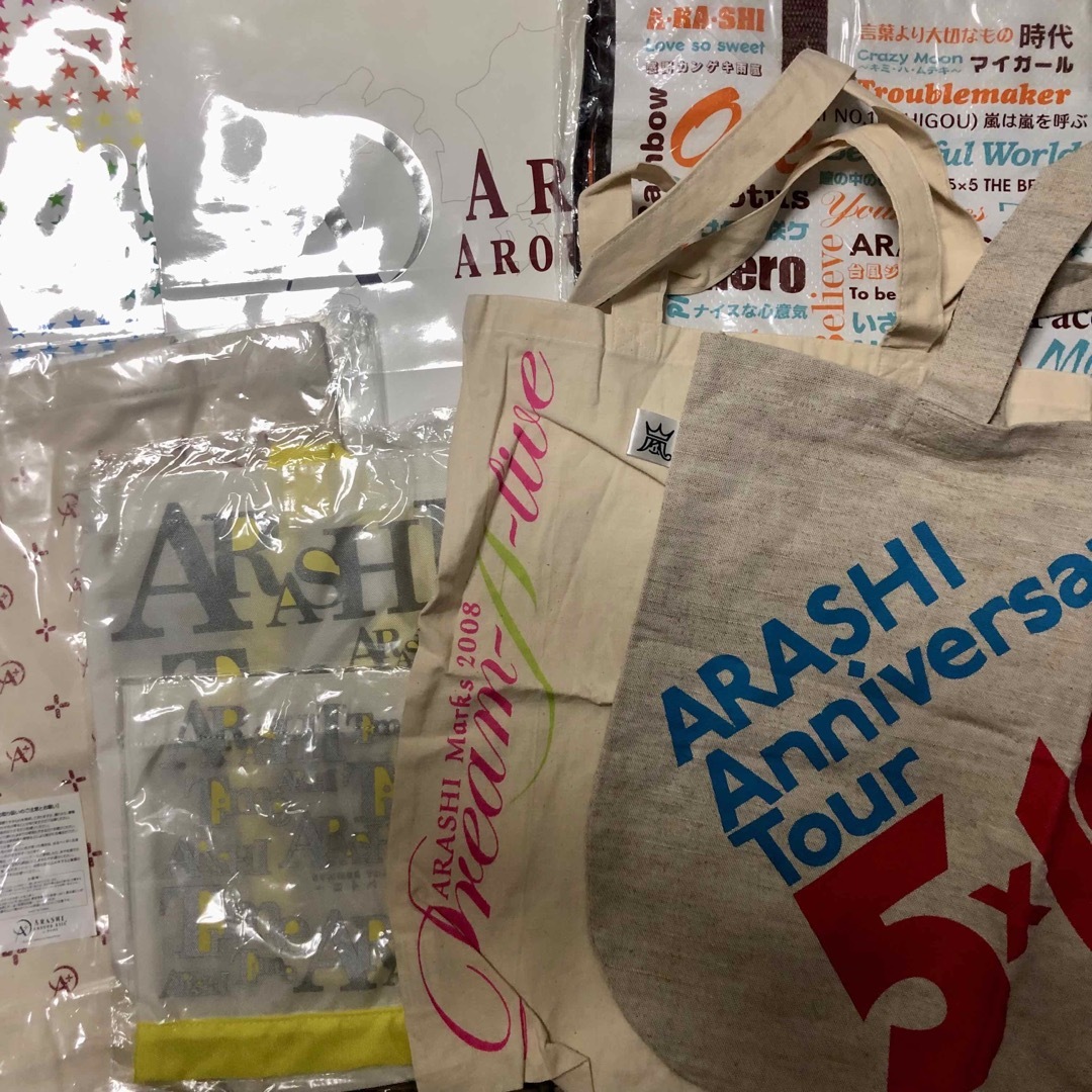 嵐 - 嵐 コンサートグッズ パンフレット ツアーバッグ まとめの通販 by
