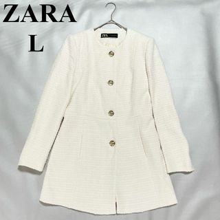 ZARA - 【人気】ザラ ロングテクスチャージャケット ツイード 金ボタン