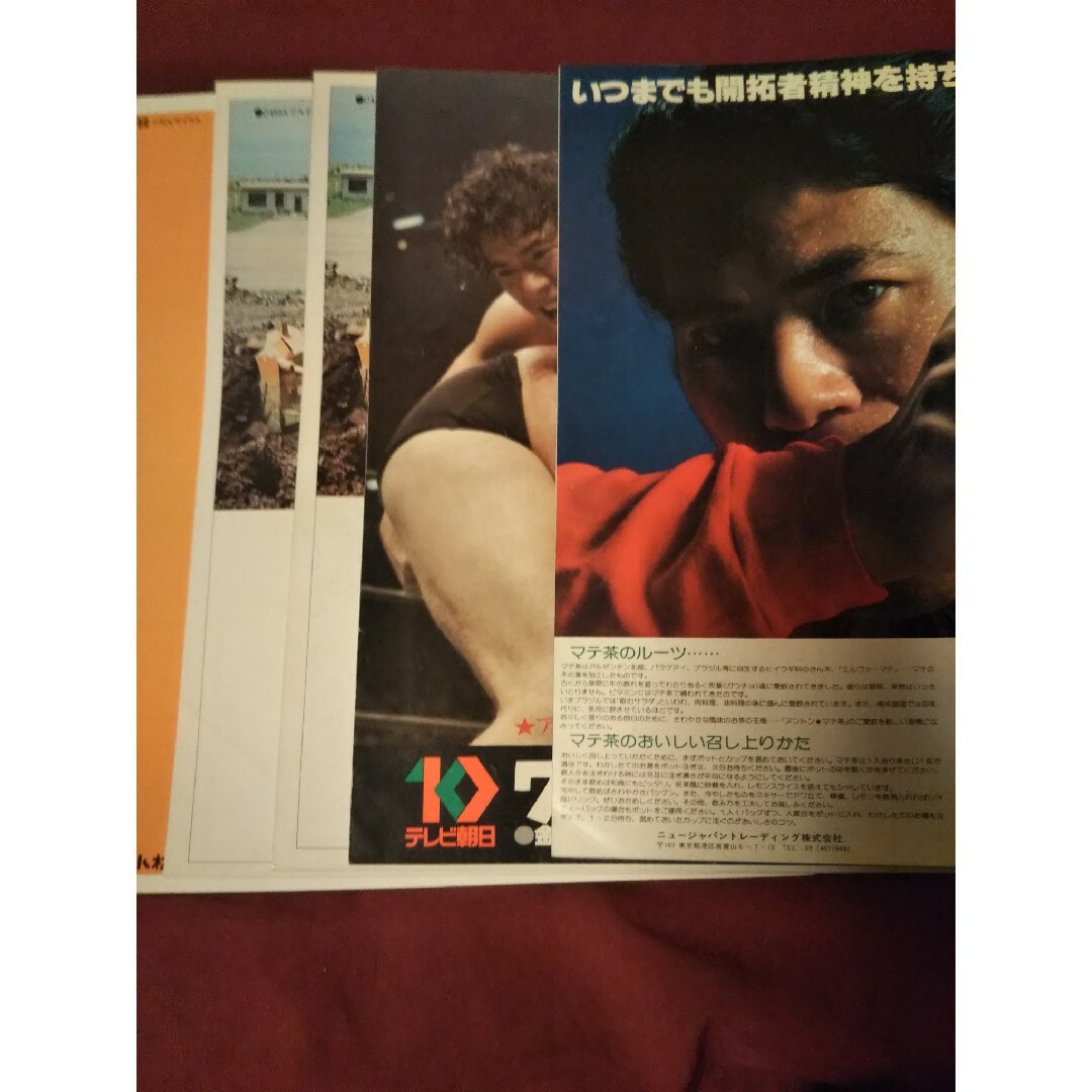 新日本プロレスパンフレット'76.'78.'79年5冊セットA猪木 プロレス雑誌 7