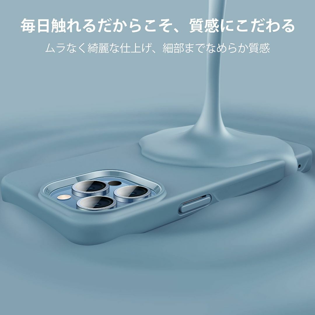 【色:シエラブルー】【触り心地良い】CASEKOO iPhone13 Pro 用 6