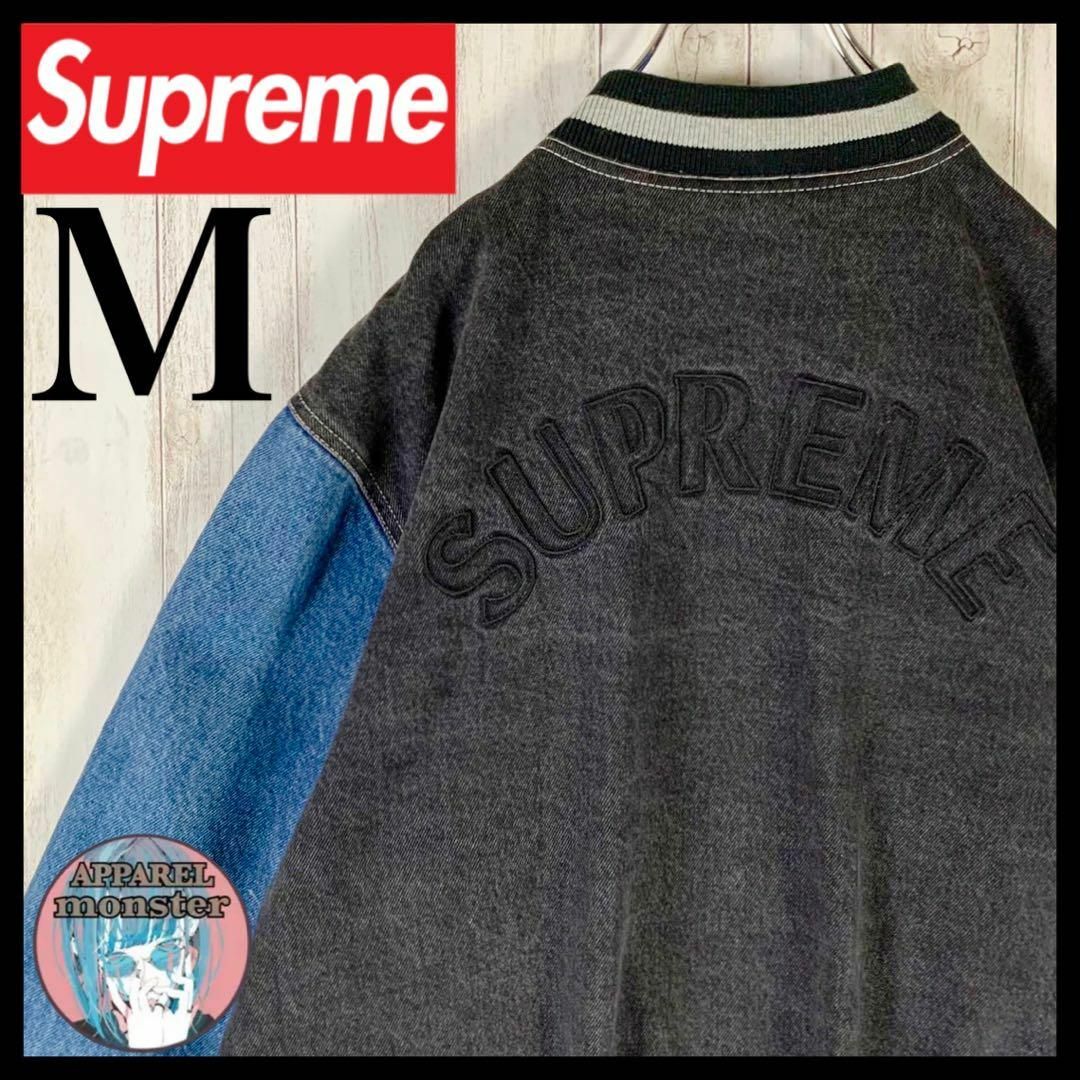 Supreme - 【超絶人気モデル】シュプリーム アーチロゴ 入手困難 即