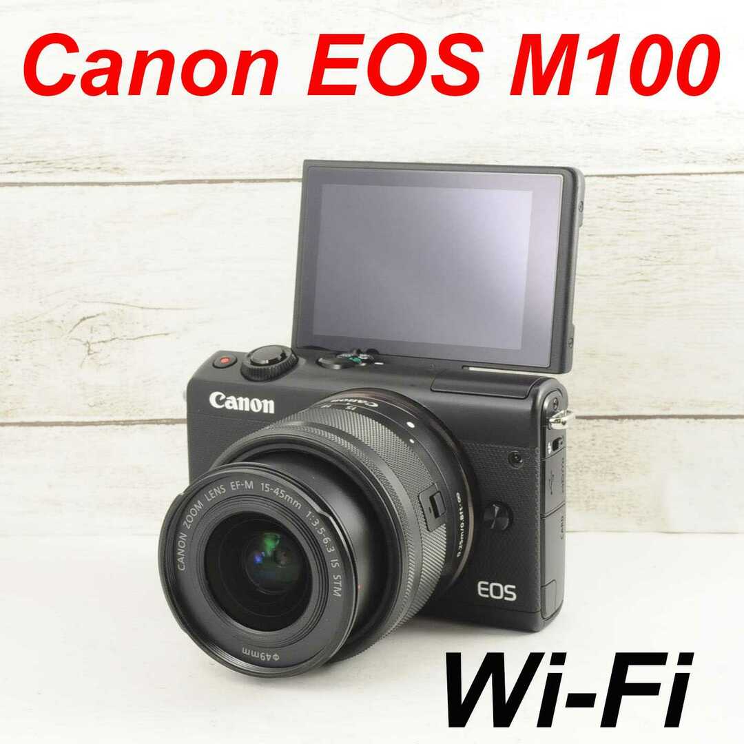 ❤️高画質 Bluetooth搭載でスマホ転送 CANON❤️EOS M100