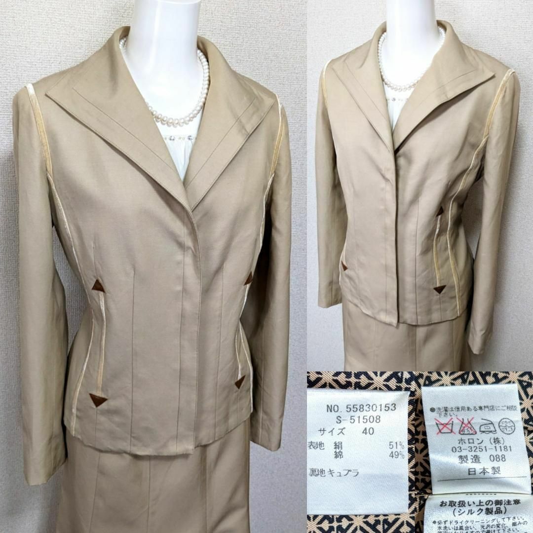 ⁑【美品】シルク混!英国王室御用達 ハーディエイミス 最高級 セレモニー