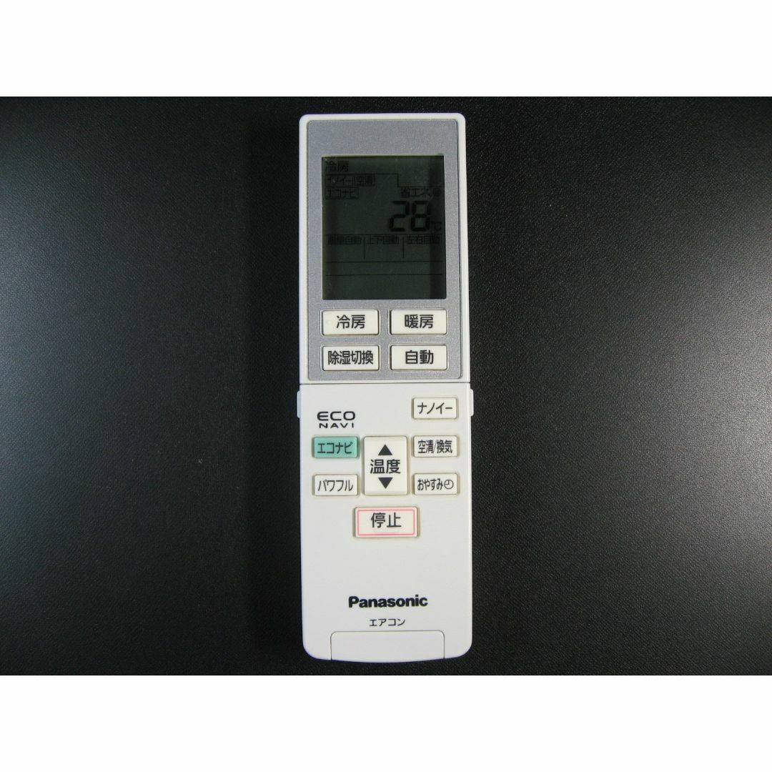 パナソニックPanasonic パナソニック エアコンリモコン A75C3955