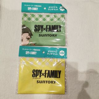 サントリー(サントリー)のサントリー× SPY×FAMILY スパイファミリーオリジナルランチマット(その他)