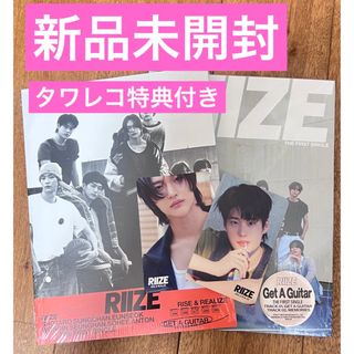 エヌシーティー(NCT)のRIIZE  get a guitar タワレコ特典　ウォンビン　ソヒ(K-POP/アジア)