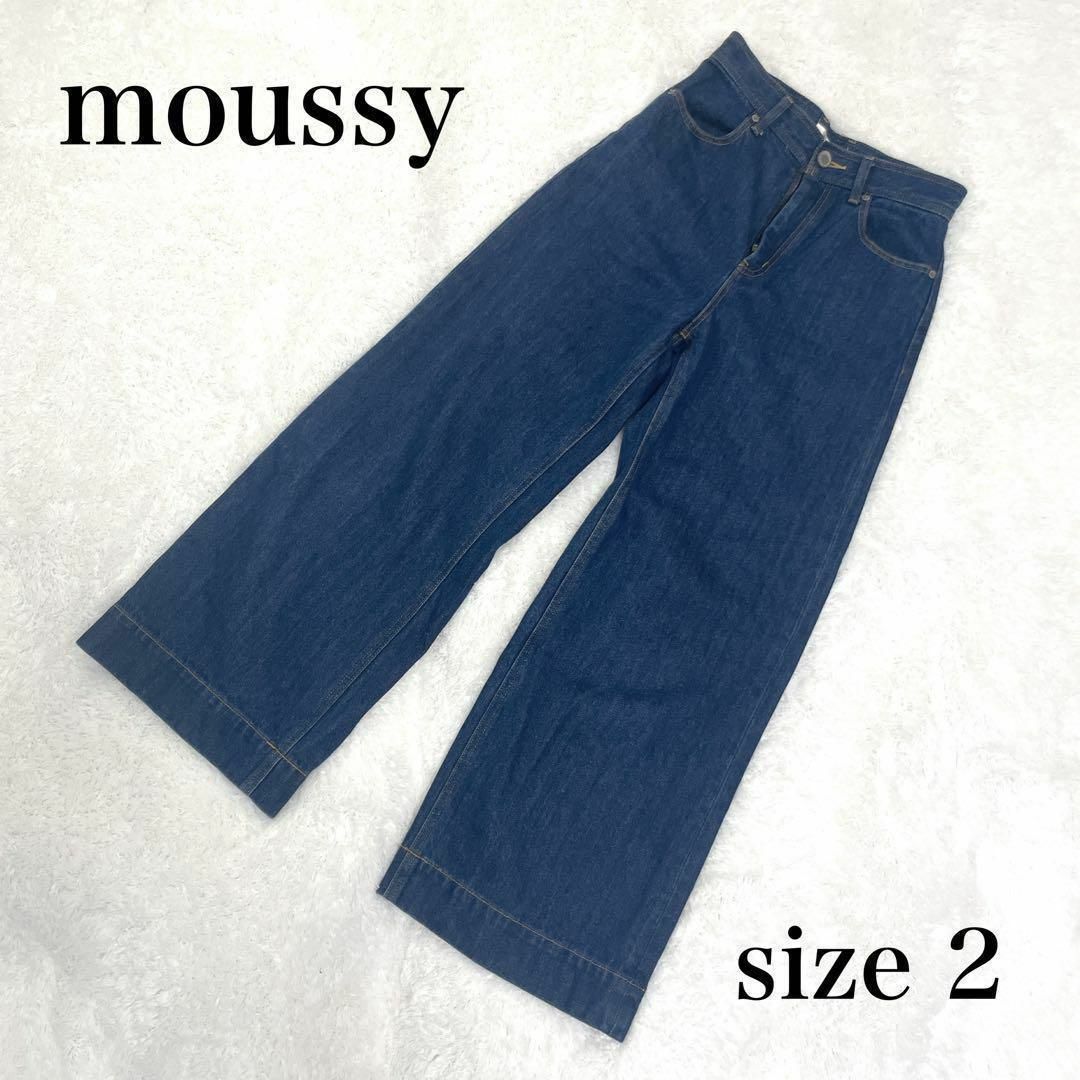 Moussy ワイドデニム RETRO BLU HIGH WAIST WIDE