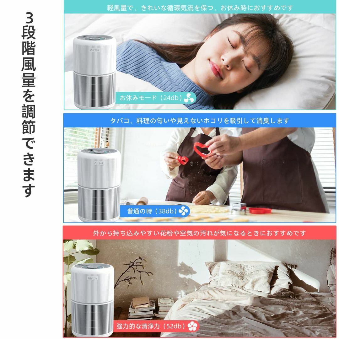 Airtok 空気清浄機 (2個入り)花粉対策 小型 20畳空気清浄機, 5重