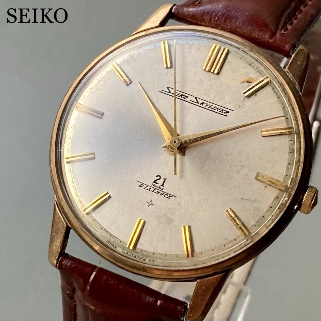 【動作品】セイコー スカイライナー アンティーク 腕時計 1963年 手巻き