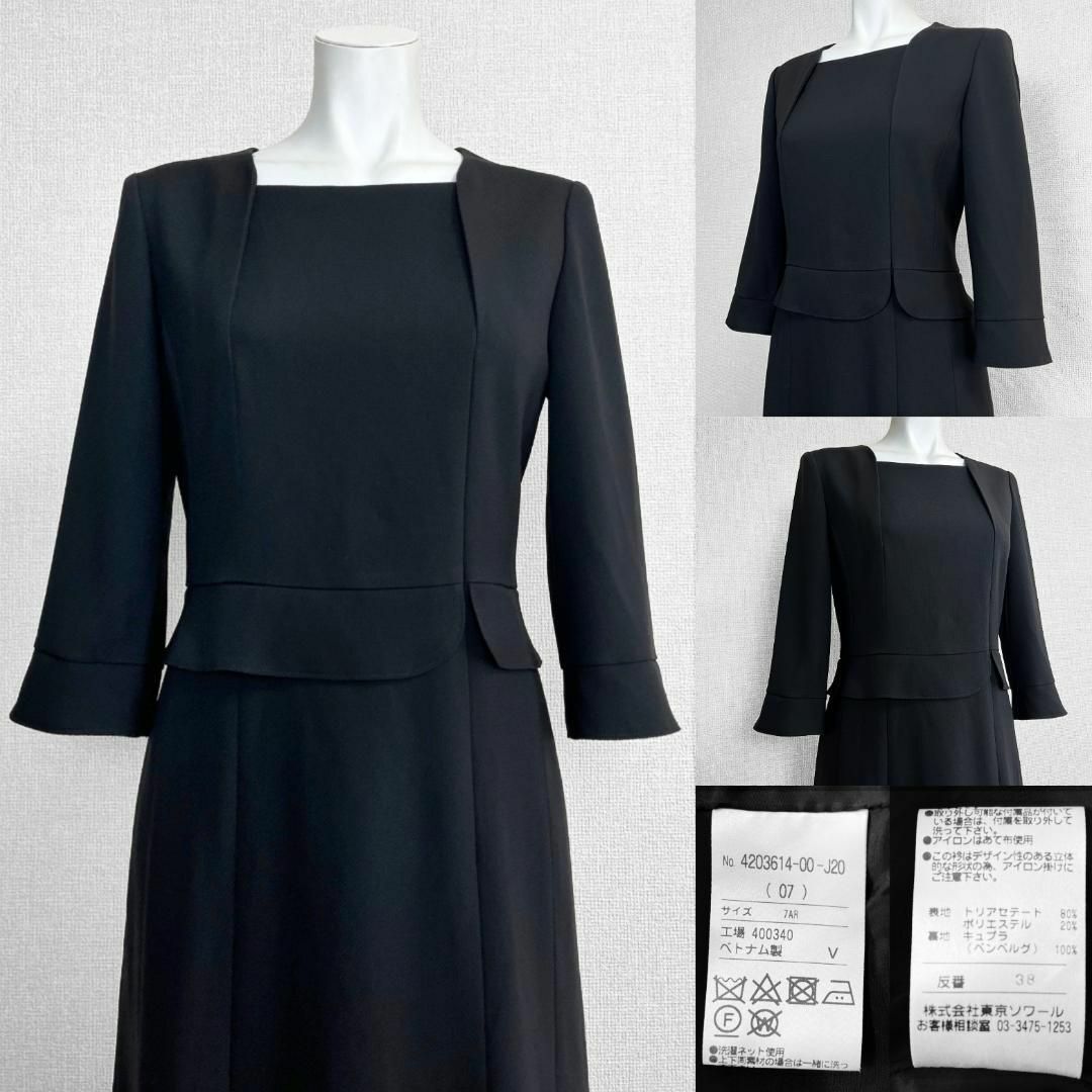 YUKIKO KIMIJIMA - ◎当日発送可能【新品未使用】ユキコキミジマ 東京