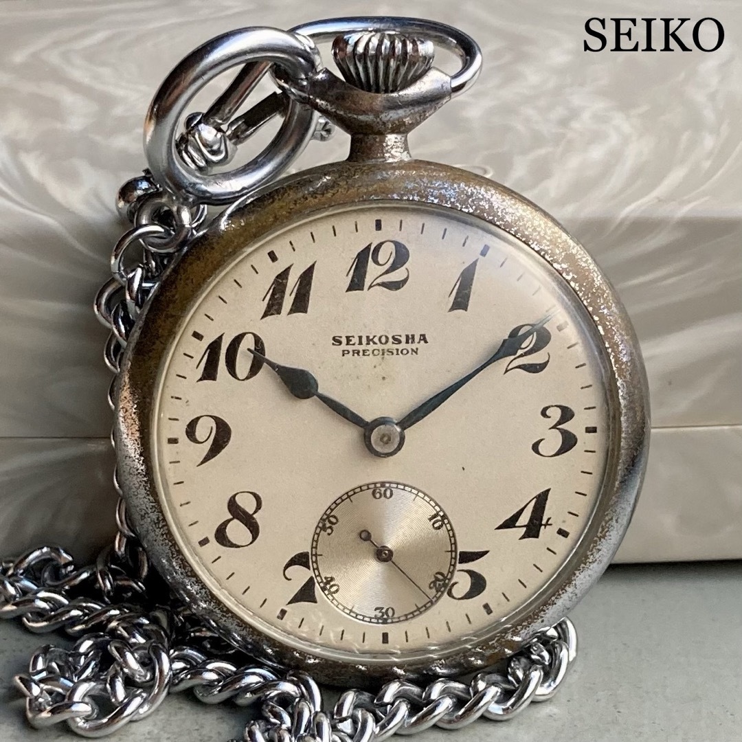 【動作良好】セイコー SEIKO 懐中時計 国鉄 1953年 手巻き 昭和28年