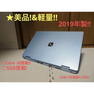 ★美品!!＆2019年製!! HP ノートパソコン