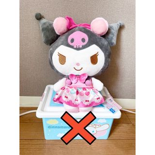 サンリオ(サンリオ)の【新品未使用】クロミ　ハッピーマカロンバースデーBIGぬいぐるみ(キャラクターグッズ)