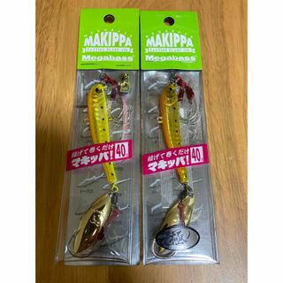 メガバス(Megabass)のメガバス　マキッパ(ルアー用品)