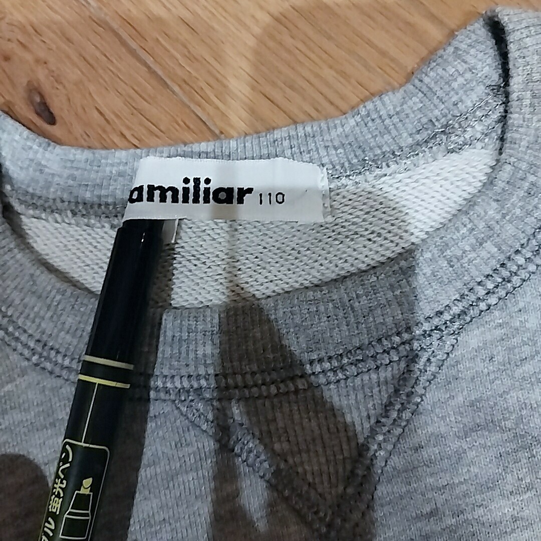 familiar - ファミリア トレーナー 110サイズの通販 by つるぴかハゲ丸