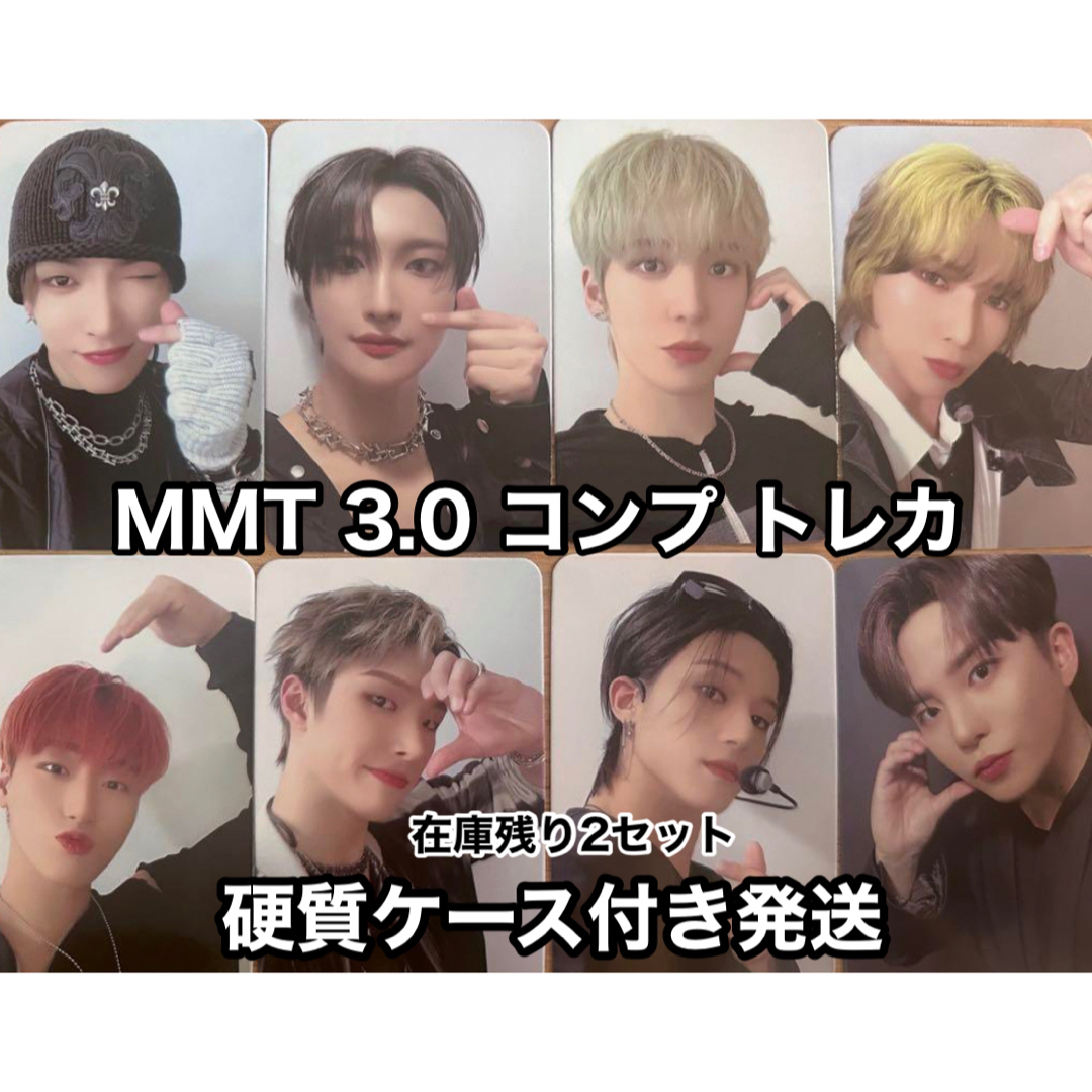 ATEEZ MMT 3.0 マミュテ コンプ 8種 チリ ヨントン トレカ-