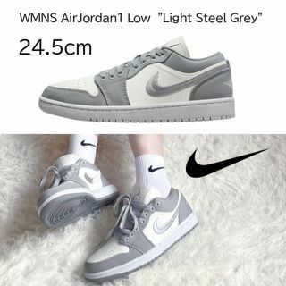 ナイキ(NIKE)の【新品】24.5cm NIKE WMNS エアジョーダン1 ライトスチールグレー(スニーカー)