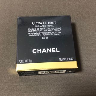 シャネル(CHANEL)のCHANEL ウルトラルタンクッションリフィルBD21(ファンデーション)