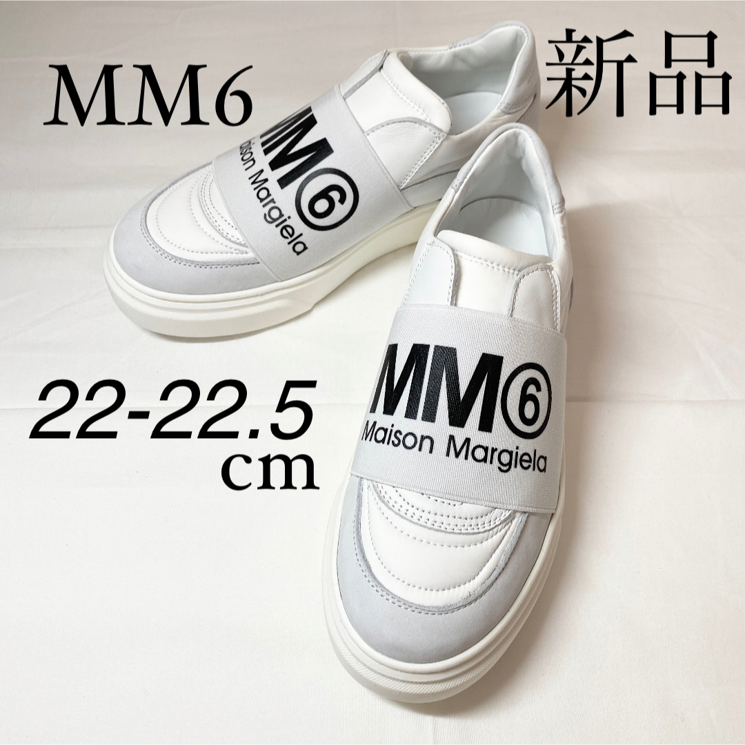 MM6 Maison Margielaマルジェラ ロゴスニーカー ホワイト 22 | フリマアプリ ラクマ