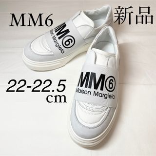 新品箱付き定価5万9千円！MM6 Maison Margiela＊スニーカー