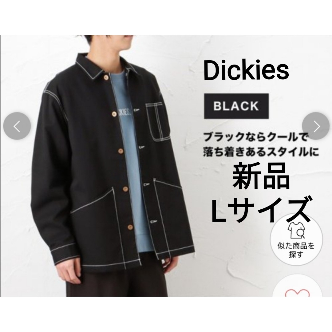 新品　Dickies　Lサイズ　ステッチカバーオール　ブラック | フリマアプリ ラクマ
