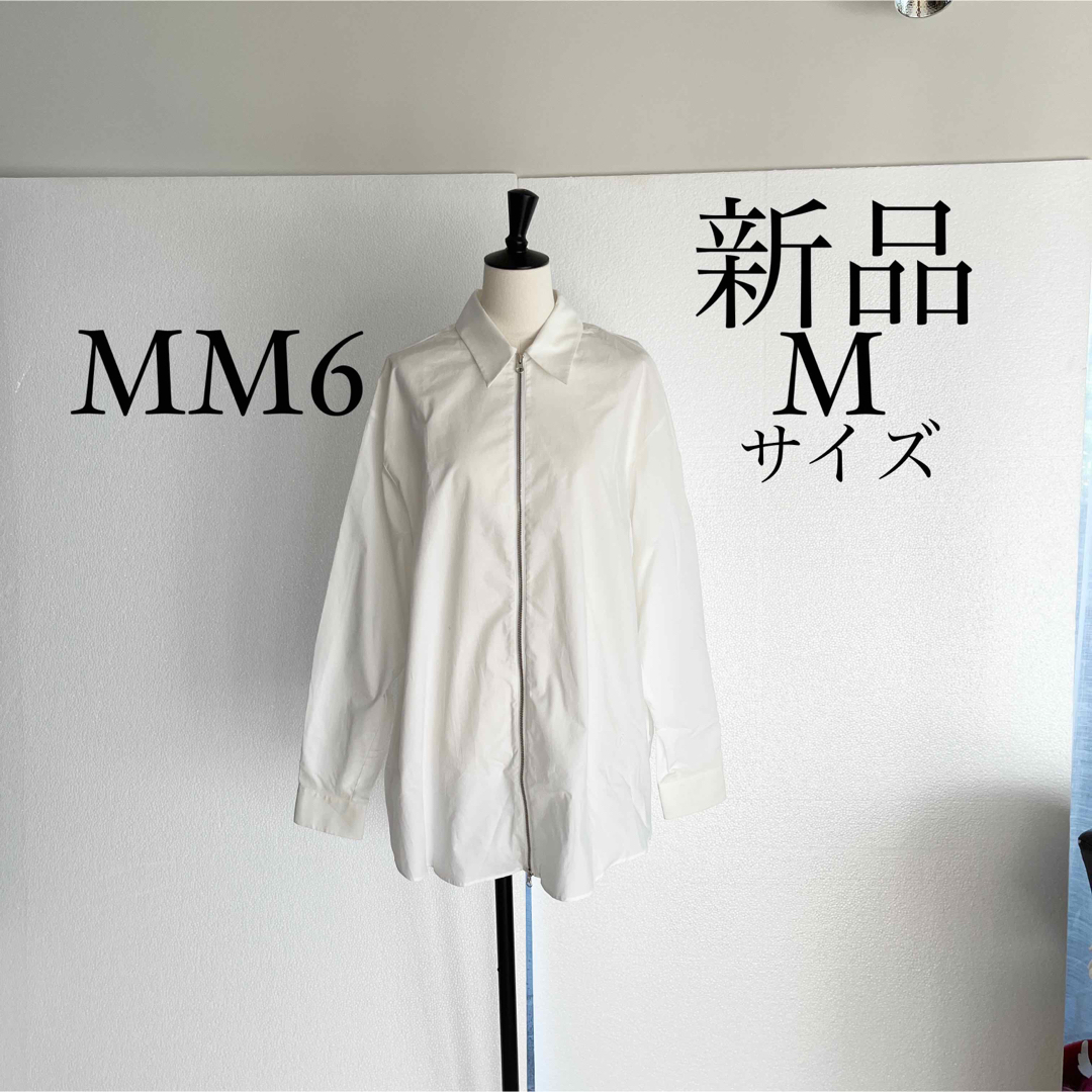 MM6 Maison Margielaマルジェラ　ジップ付きシャツ　ホワイト　M