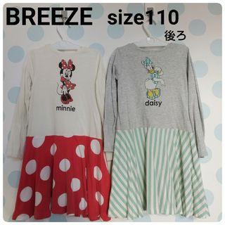 ブリーズ(BREEZE)の【110】BREEZE ミニー&デイジー ワンピース 2着セット(ワンピース)