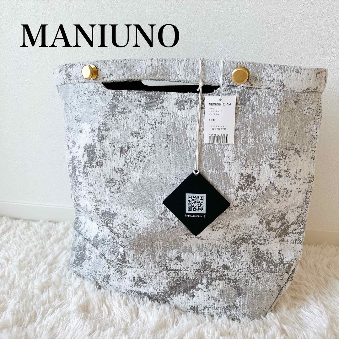 【新品タグ付】MANIUNO マニウノ トートバッグ 大容量 A4