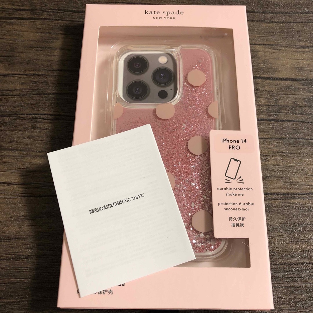 kate spade NEW YORK - 最終価格 ケイトスペード iPhone14pro kate spade NEW YORK - 最終価格 ケイトスペード iPhone14pro