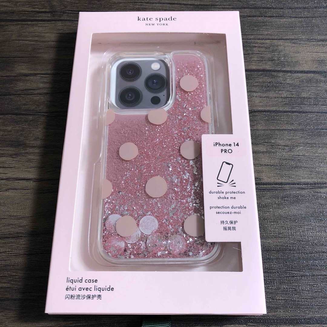kate spade NEW YORK - 最終価格 ケイトスペード iPhone14pro kate spade NEW YORK - 最終価格 ケイトスペード iPhone14pro