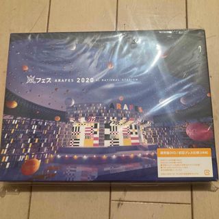 アラシ(嵐)のアラフェス2020　at　国立競技場（通常盤／初回プレス仕様） DVD(アイドル)