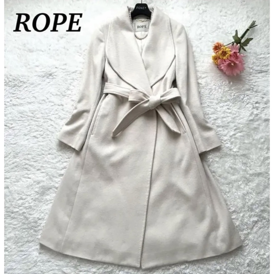 ROPE’(ロペ)のROPE/カシミヤ混　プレミアムカシミヤコート/アイボリー、ペルト付 レディースのジャケット/アウター(ロングコート)の商品写真