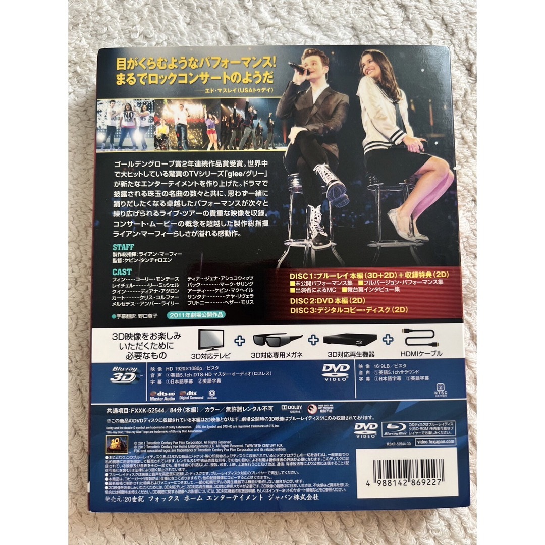 glee DVD エンタメ/ホビーのDVD/ブルーレイ(TVドラマ)の商品写真