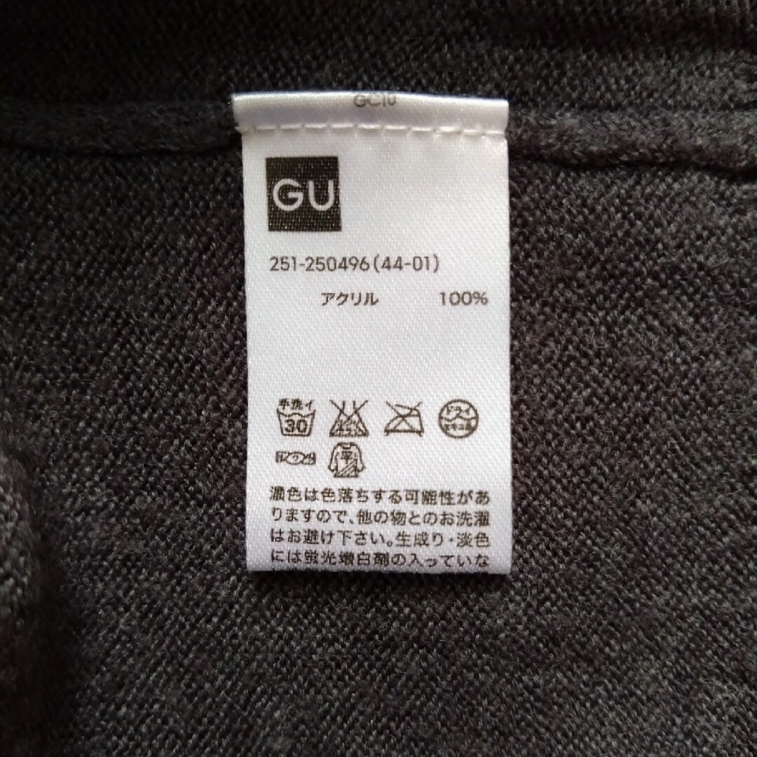 GU(ジーユー)のGU　ニット　セーター　色違い2枚セット レディースのトップス(ニット/セーター)の商品写真